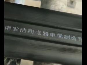 地鐵出渣機專用電纜