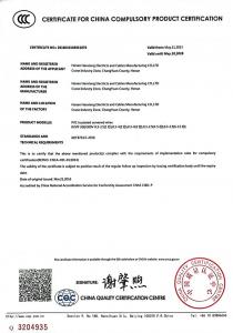 中國國家強(qiáng)制性產(chǎn)品認(rèn)證證書